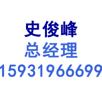 邢台大洋硅酸盐制造有限公司