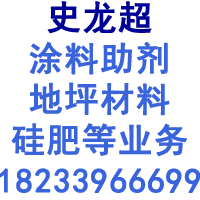 邢台大洋硅酸盐制造有限公司