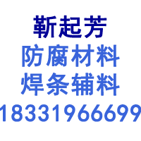 邢台大洋硅酸盐制造有限公司